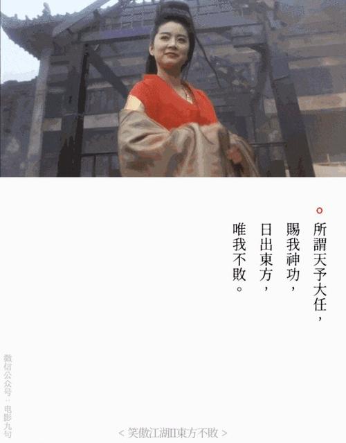 剑客的经典语录