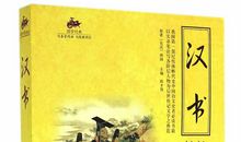 形容为人处世的谚语