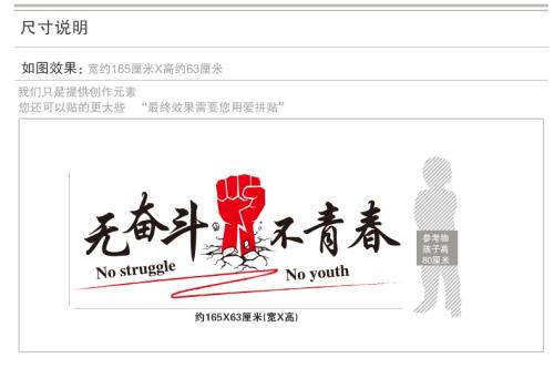 电力公司励志口号