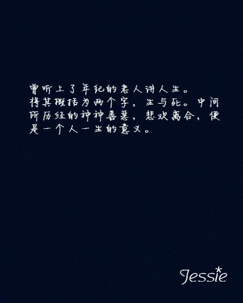 悲伤的英语句子