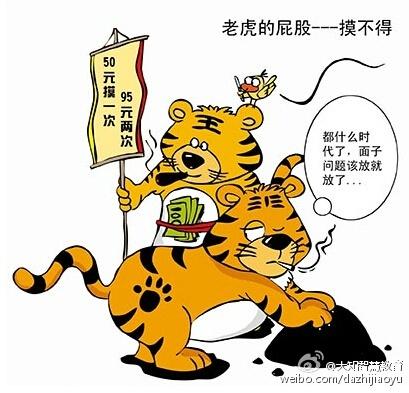 旺婆卖瓜