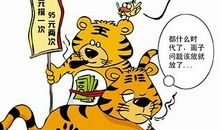 王婆卖瓜歇后语