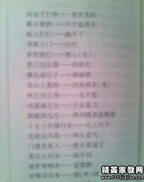 寓言寓言美好生活