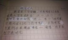 很安静的比喻句