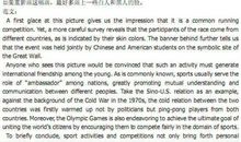 初二英语作文万能句子