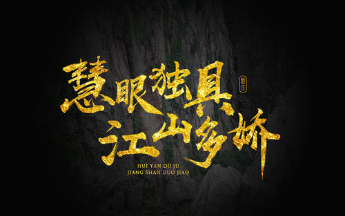 商人座右铭