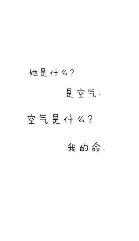 扭卦歇后语