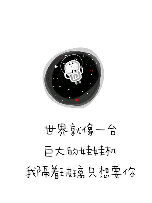 向Moments发送超级拉扯句子