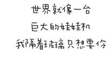 发朋友圈超拽句子