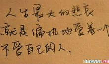 最能打动男生的话