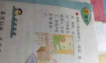 课外的拟人句