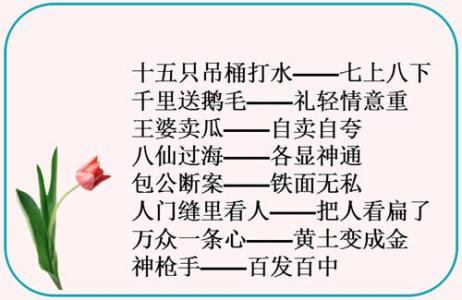 过敏甜