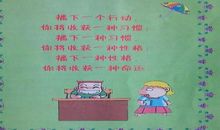 小学生五年级名言警句