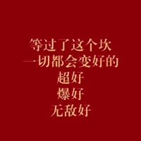 让我们谈谈我们的微信时刻