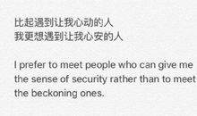 说说英语悲伤唯美