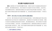 班级励志口号大全8字