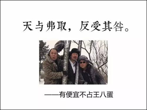隐喻谚语