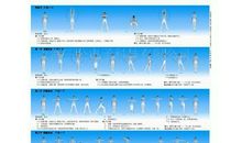 广播体操口号大全霸气