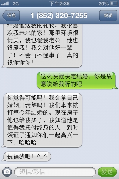 悲情短信大全