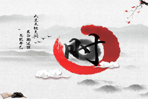 珍惜座右铭