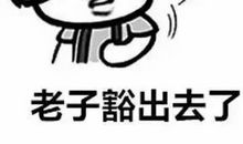 2020中秋节搞笑幽默朋友圈说说