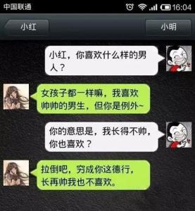 QQ酷聊
