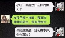 qq酷炫说说