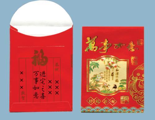 儿童百天红色信封的祝福