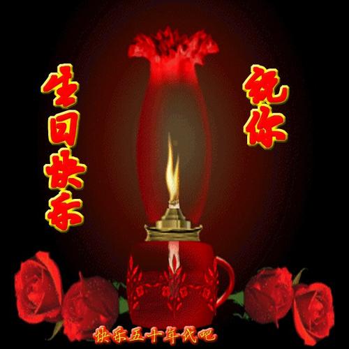 都印祝你生日快乐