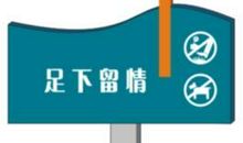 电缆厂家企业口号