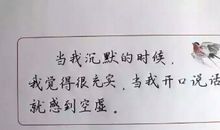 抖音里酷酷的句子