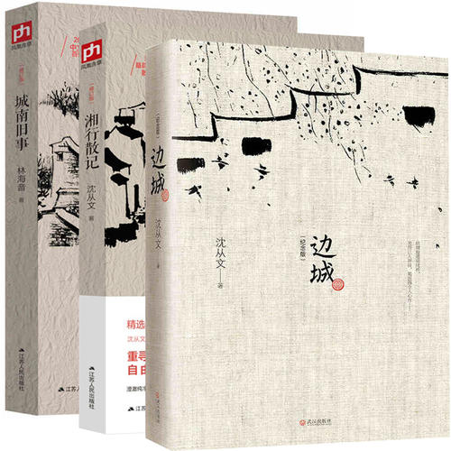 祥兴三极经典语录