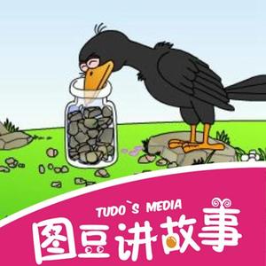 竹青取水寓言
