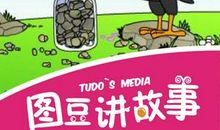 竹蓝打水的歇后语