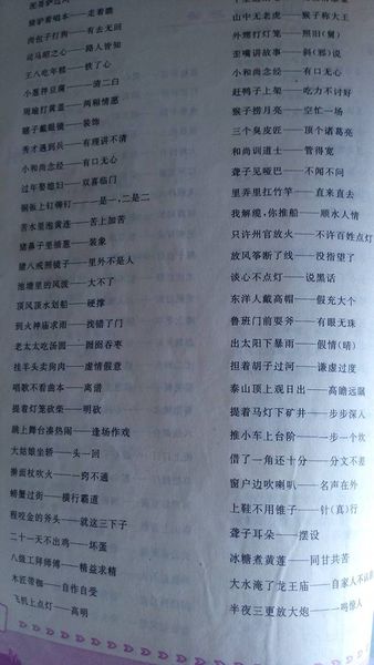 寓言南瓜