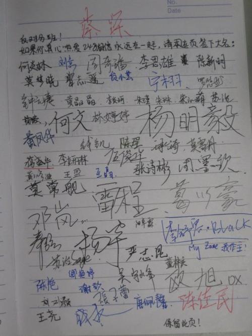 句子中的音乐