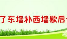 竹字开头的歇后语