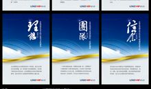 电力企业安全文化标语口号