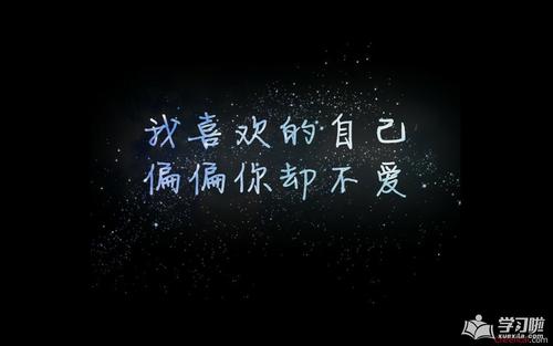 QQ谈论离别和悲伤的谈话