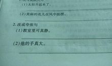 四十句拟人句