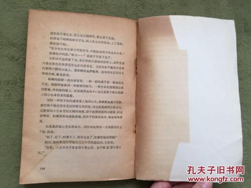 莫泊桑经典语录