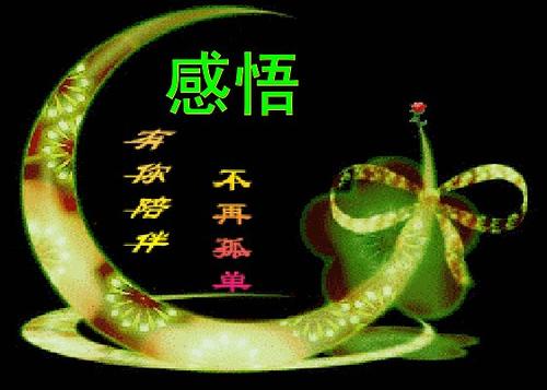 给朋友的祝福