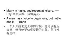 恋爱的英文格言