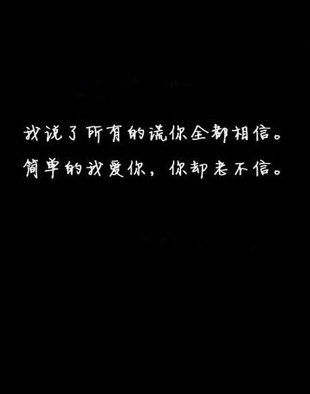 描述爱的句子