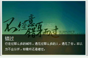 最感人的句子
