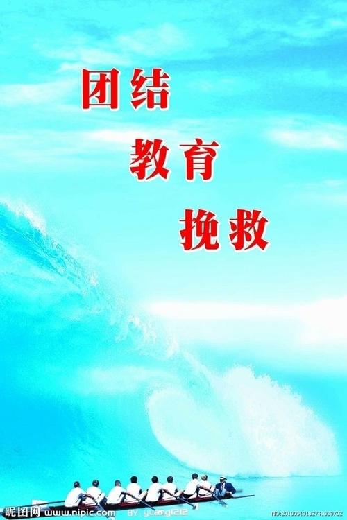 鼓励学生团结的英语谚语