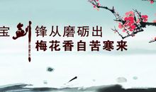 座右铭成语高三