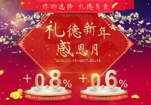 熟食句