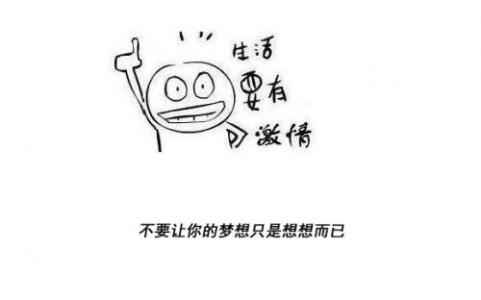女孩语录