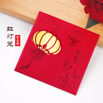 新年祝福2019讨论红包